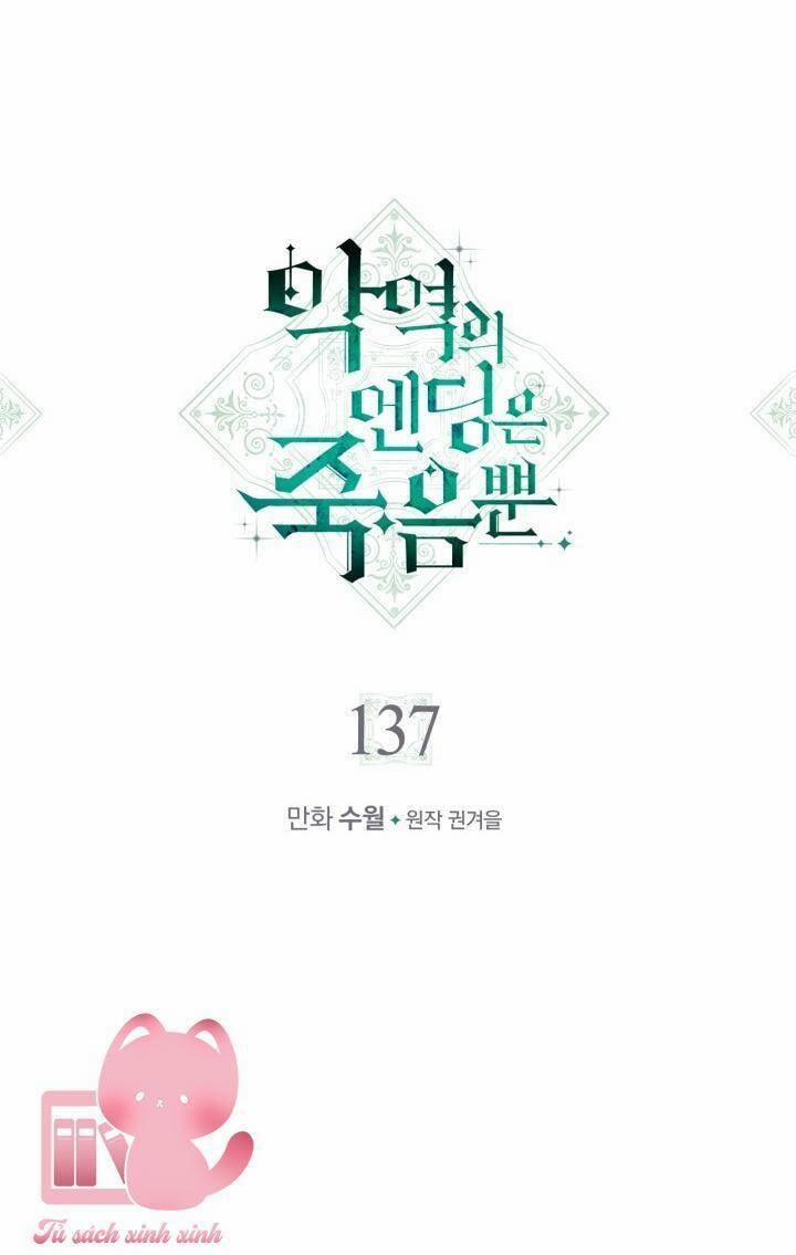 Kết Cục Của Nhân Vật Phản Diện Chỉ Có Thể Là Cái Chết 137 trang 3