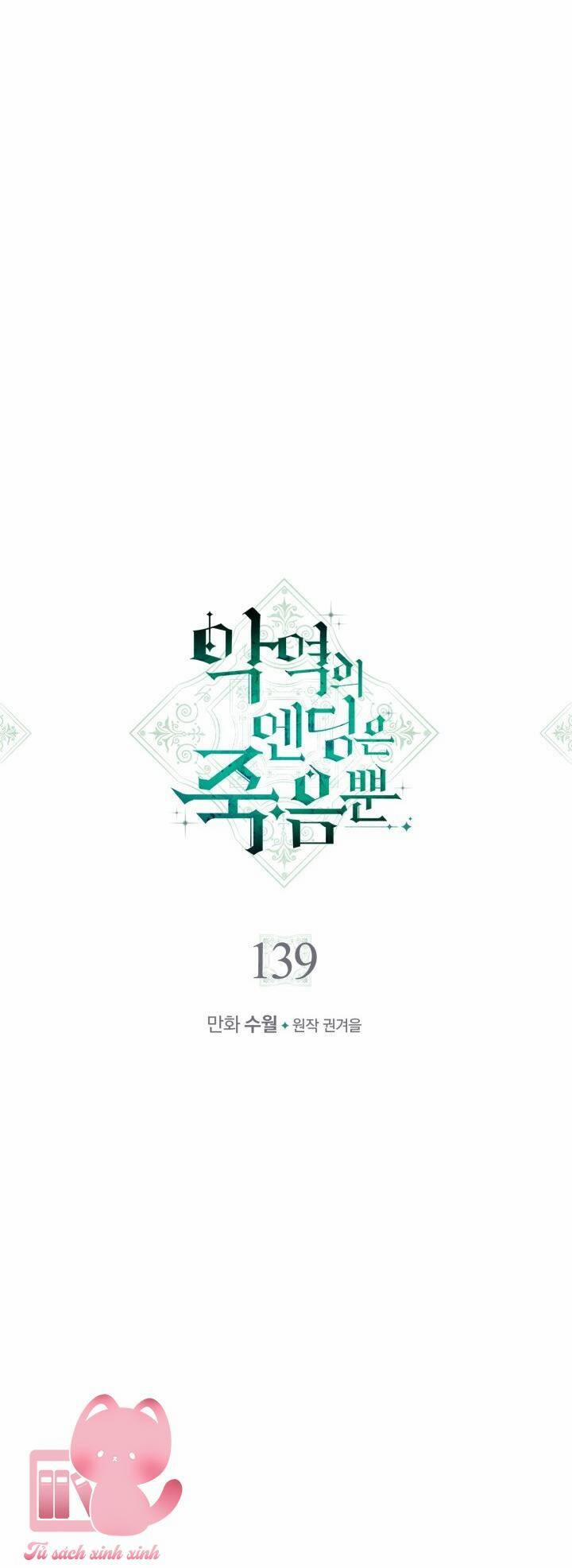 Kết Cục Của Nhân Vật Phản Diện Chỉ Có Thể Là Cái Chết 139 trang 3