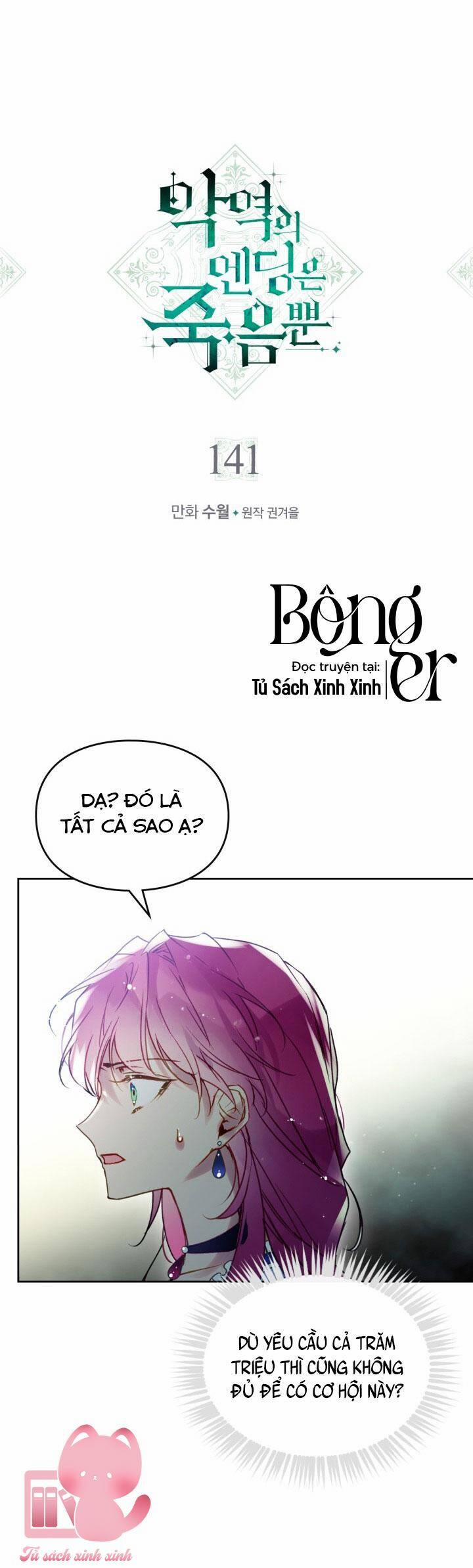 Kết Cục Của Nhân Vật Phản Diện Chỉ Có Thể Là Cái Chết 141 trang 6