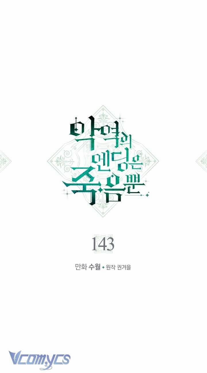 Kết Cục Của Nhân Vật Phản Diện Chỉ Có Thể Là Cái Chết 143 trang 3