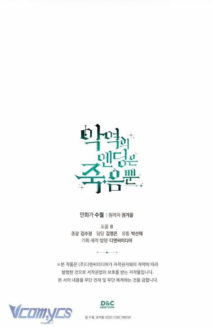 Kết Cục Của Nhân Vật Phản Diện Chỉ Có Thể Là Cái Chết 143 trang 57