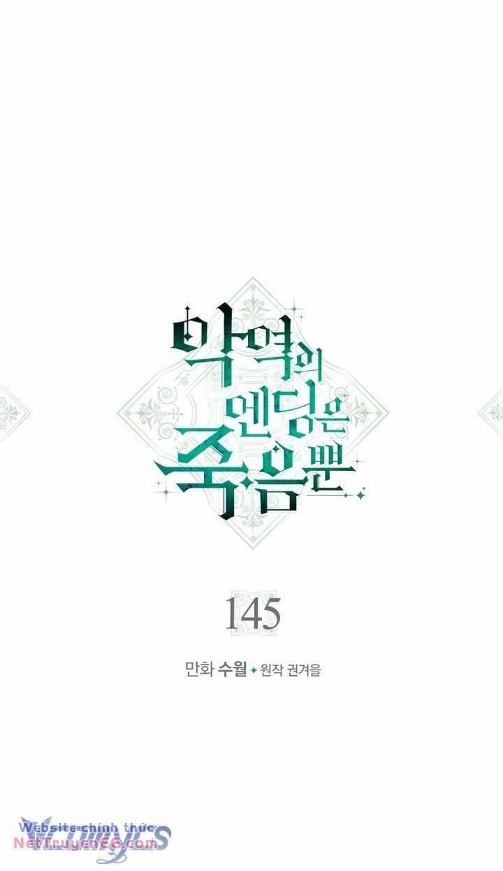 Kết Cục Của Nhân Vật Phản Diện Chỉ Có Thể Là Cái Chết 145 trang 6