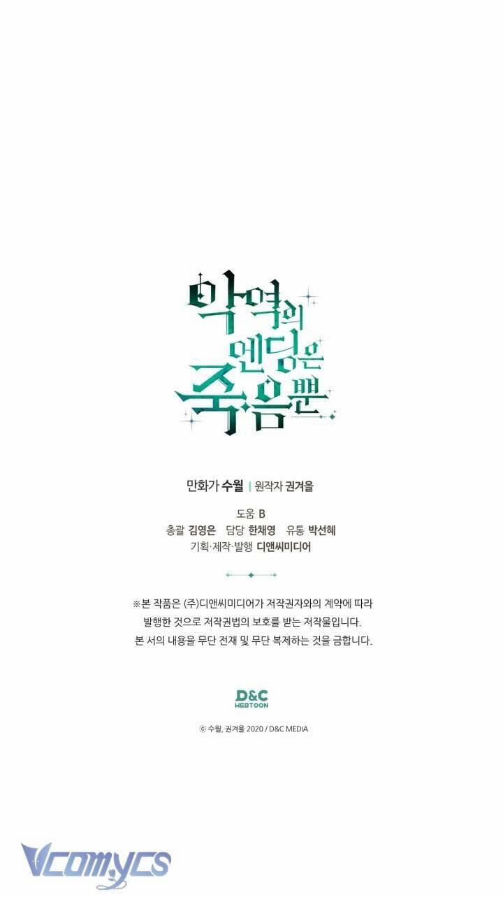 Kết Cục Của Nhân Vật Phản Diện Chỉ Có Thể Là Cái Chết 146 trang 62