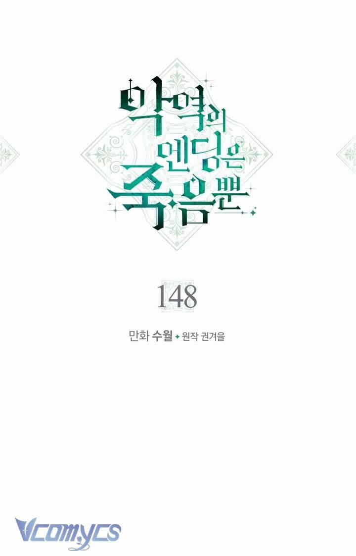 Kết Cục Của Nhân Vật Phản Diện Chỉ Có Thể Là Cái Chết 148 trang 3