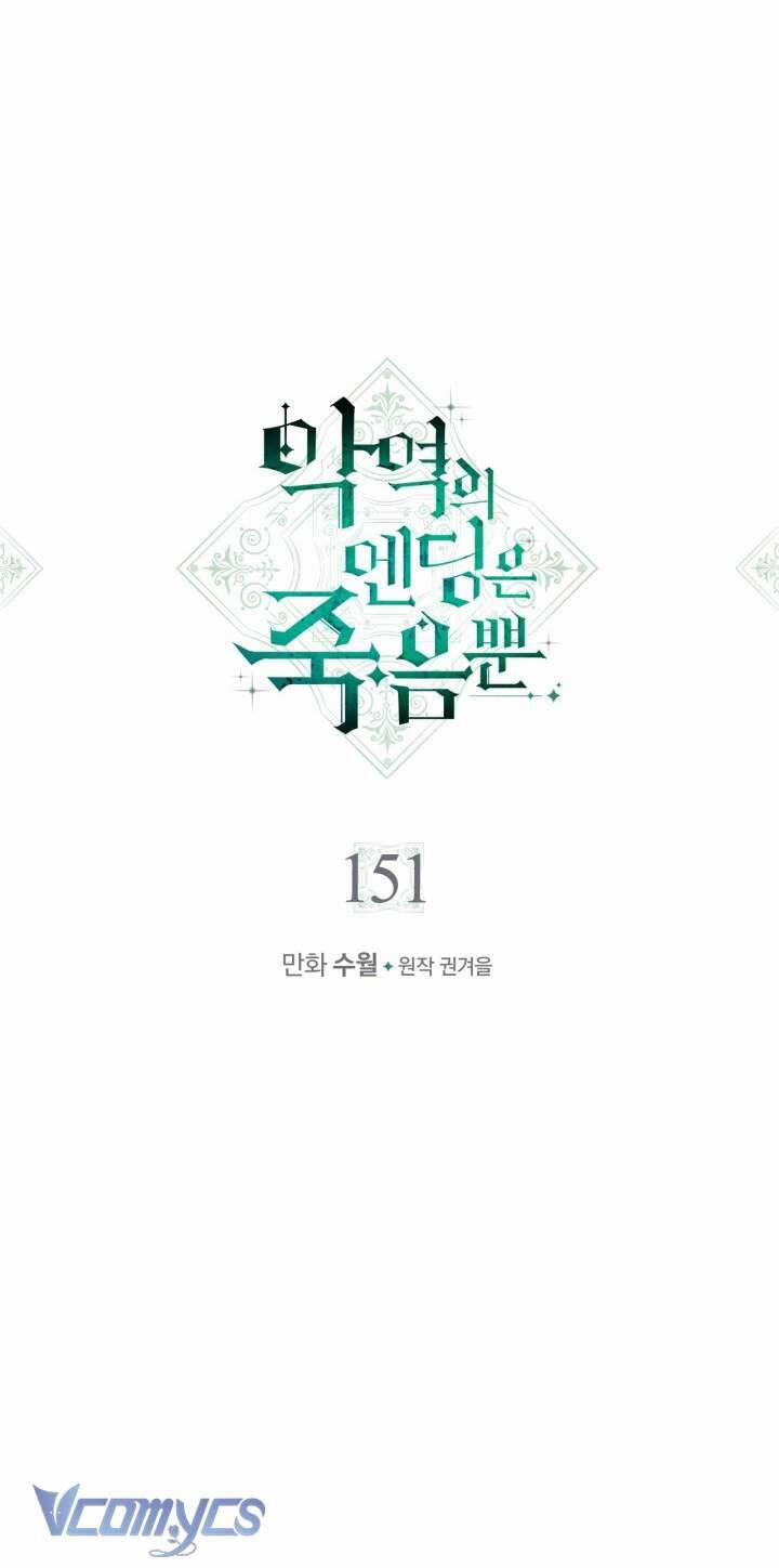 Kết Cục Của Nhân Vật Phản Diện Chỉ Có Thể Là Cái Chết 151 trang 4