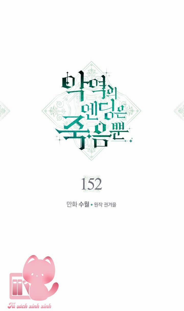 Kết Cục Của Nhân Vật Phản Diện Chỉ Có Thể Là Cái Chết 152 trang 5