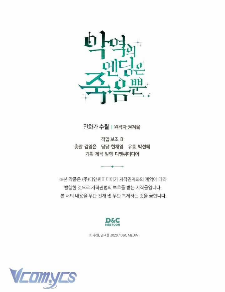 Kết Cục Của Nhân Vật Phản Diện Chỉ Có Thể Là Cái Chết 153 trang 61