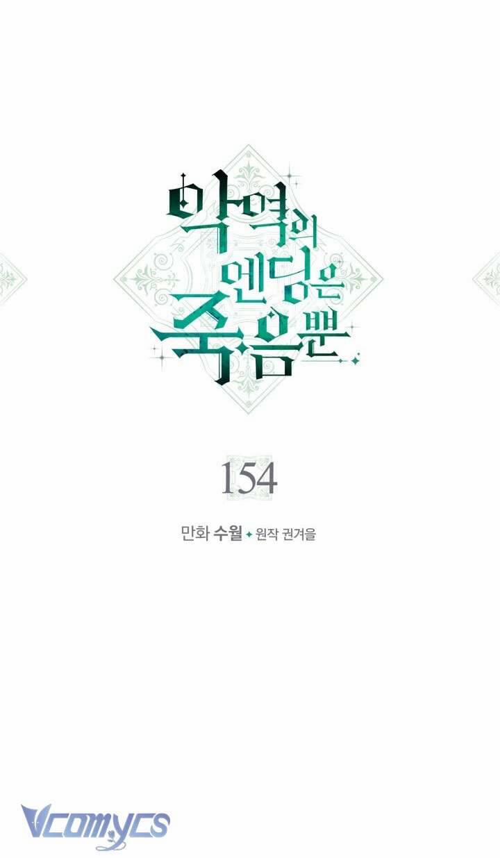 Kết Cục Của Nhân Vật Phản Diện Chỉ Có Thể Là Cái Chết 154 trang 5