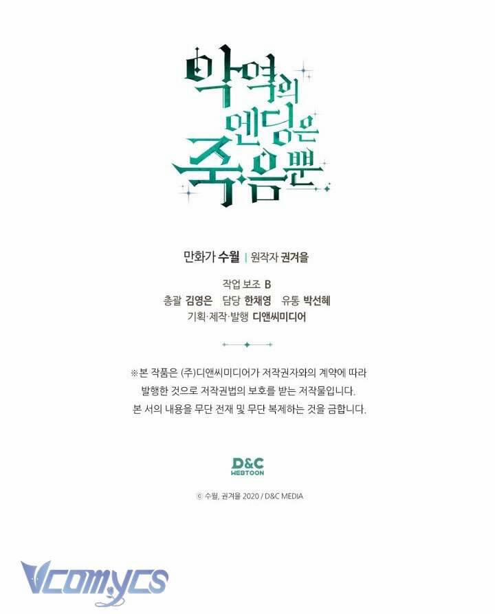 Kết Cục Của Nhân Vật Phản Diện Chỉ Có Thể Là Cái Chết 154 trang 61