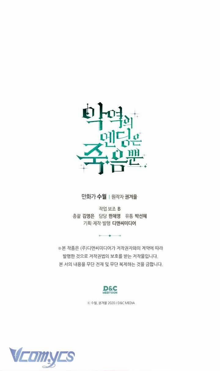 Kết Cục Của Nhân Vật Phản Diện Chỉ Có Thể Là Cái Chết 156 trang 68