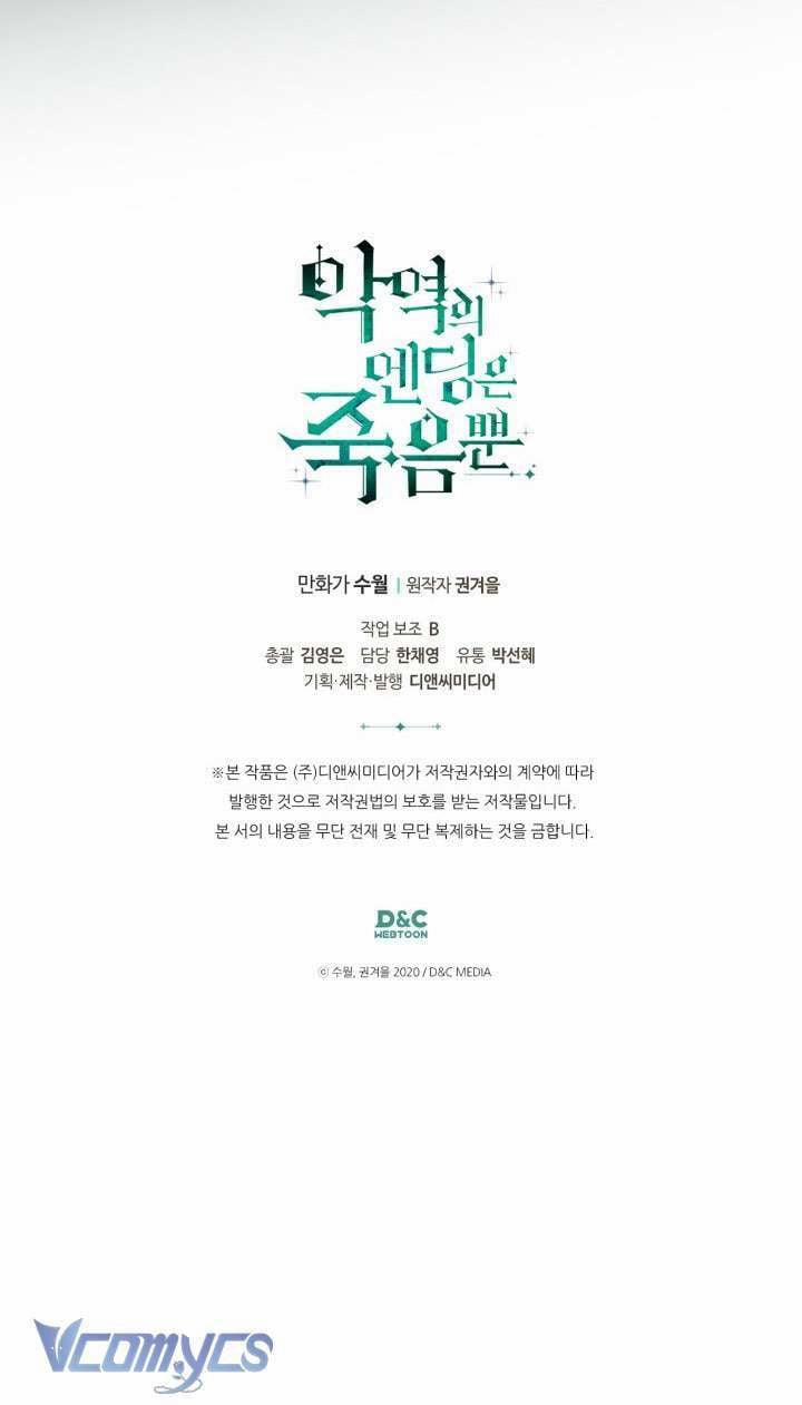 Kết Cục Của Nhân Vật Phản Diện Chỉ Có Thể Là Cái Chết 158 trang 56