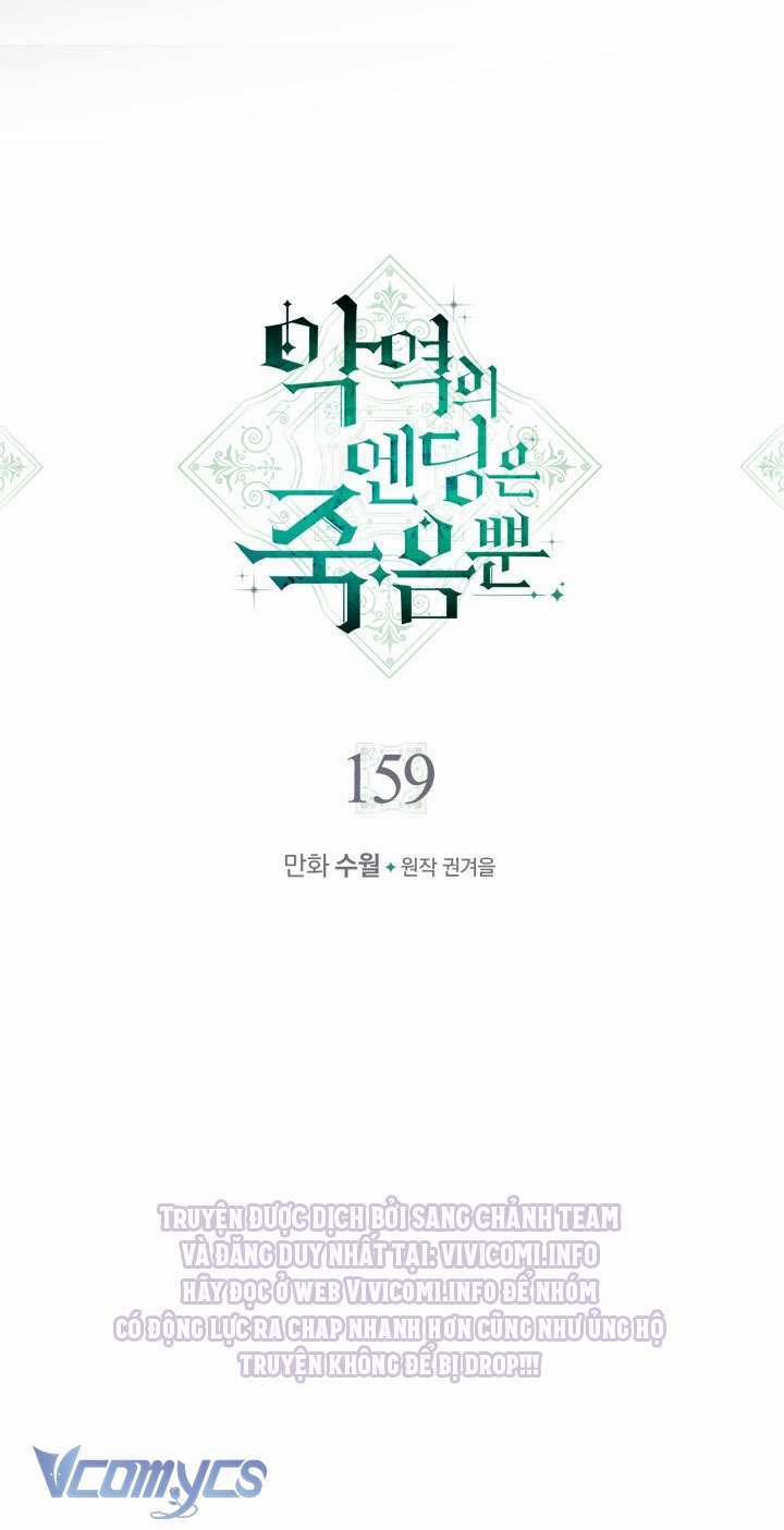 Kết Cục Của Nhân Vật Phản Diện Chỉ Có Thể Là Cái Chết 159 trang 5