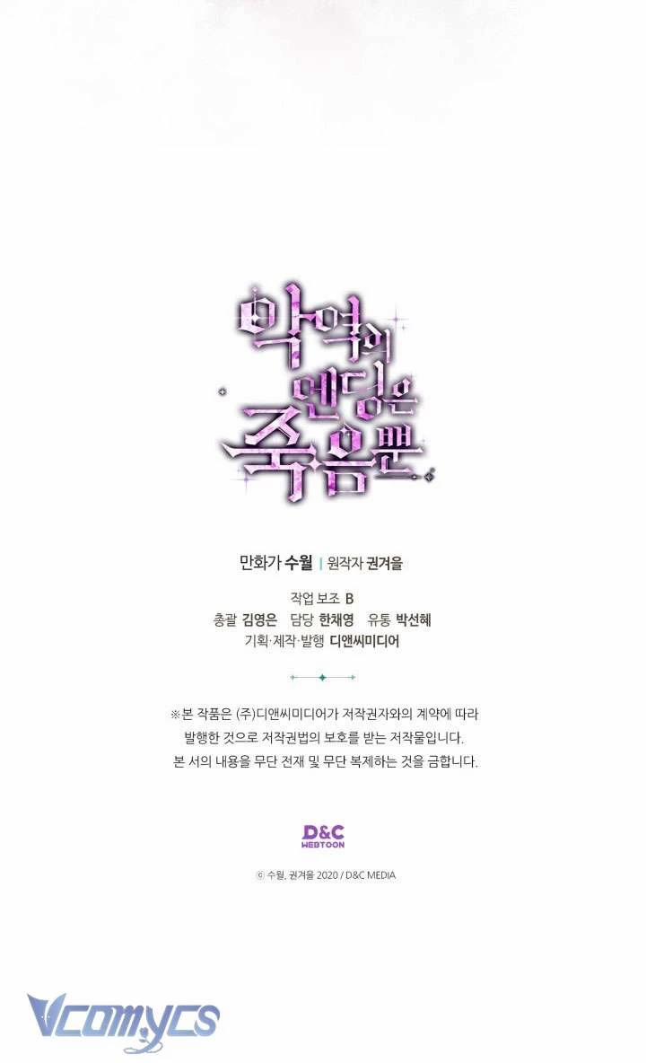 Kết Cục Của Nhân Vật Phản Diện Chỉ Có Thể Là Cái Chết 164 trang 63