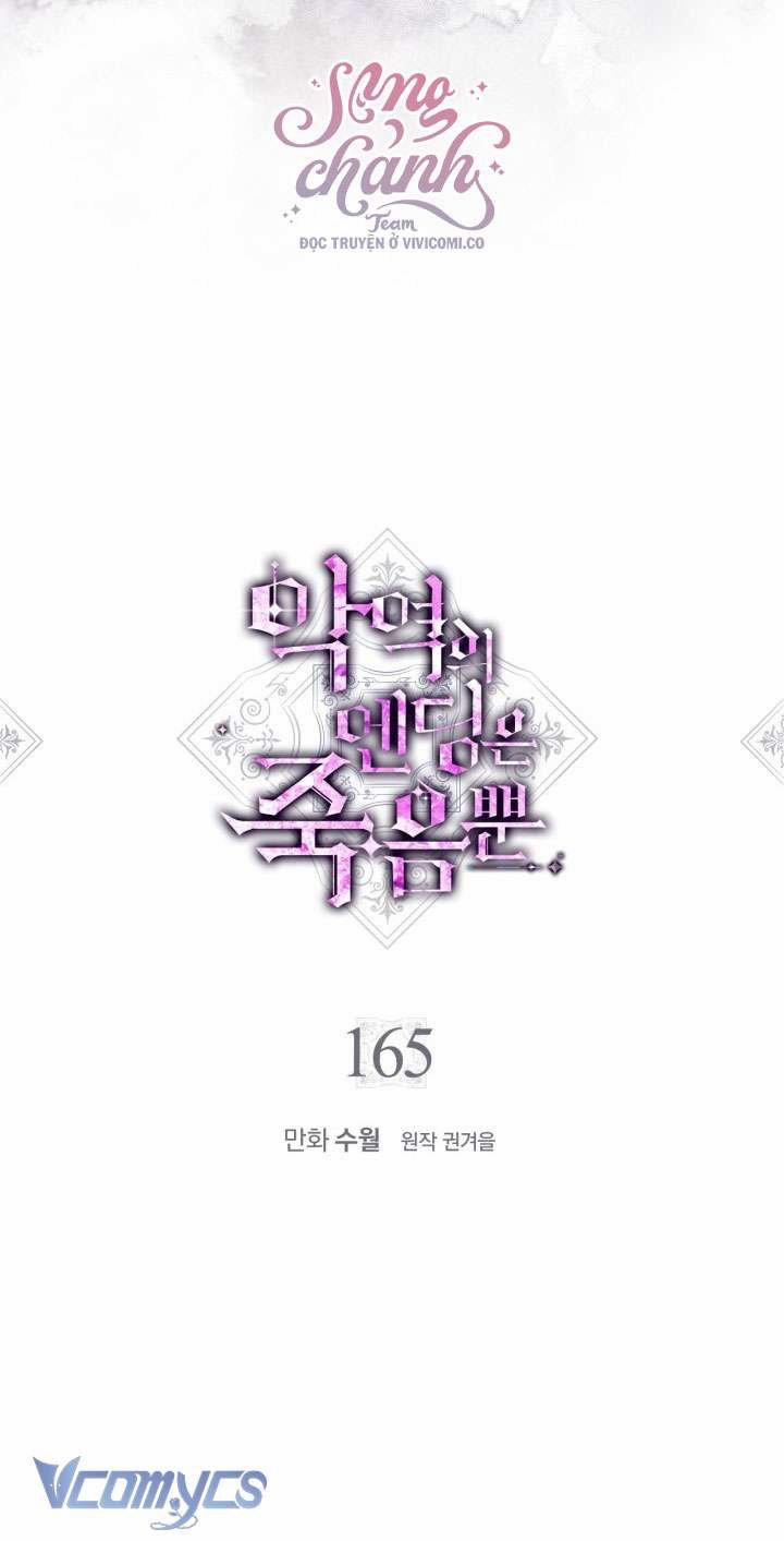 Kết Cục Của Nhân Vật Phản Diện Chỉ Có Thể Là Cái Chết 165 trang 3