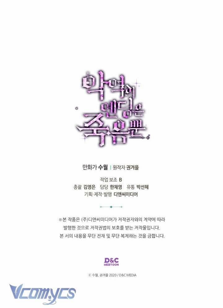 Kết Cục Của Nhân Vật Phản Diện Chỉ Có Thể Là Cái Chết 166 trang 64