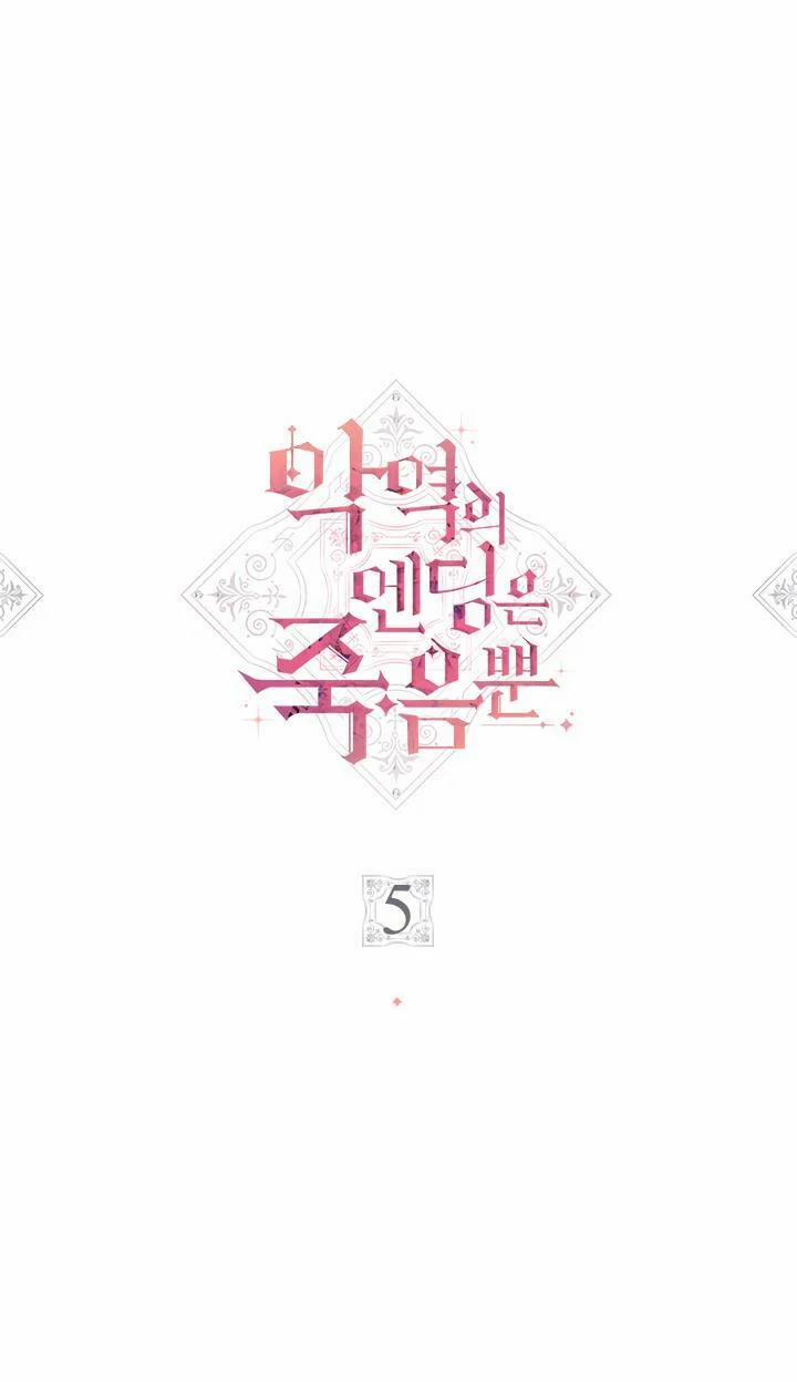 Kết Cục Của Nhân Vật Phản Diện Chỉ Có Thể Là Cái Chết 5 trang 2