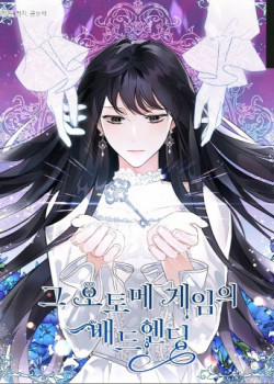 Đọc truyện tranh Kết Cục Tồi Tệ Của Otome Game
