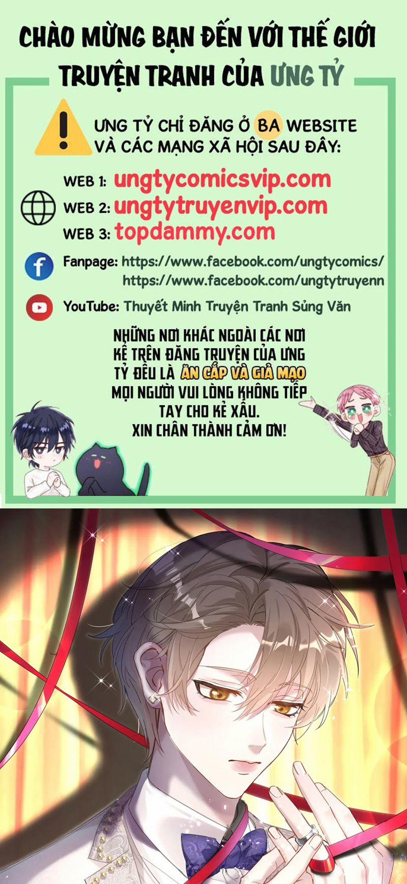 Kết Hôn Chuyện Nhỏ Này 58 trang 0