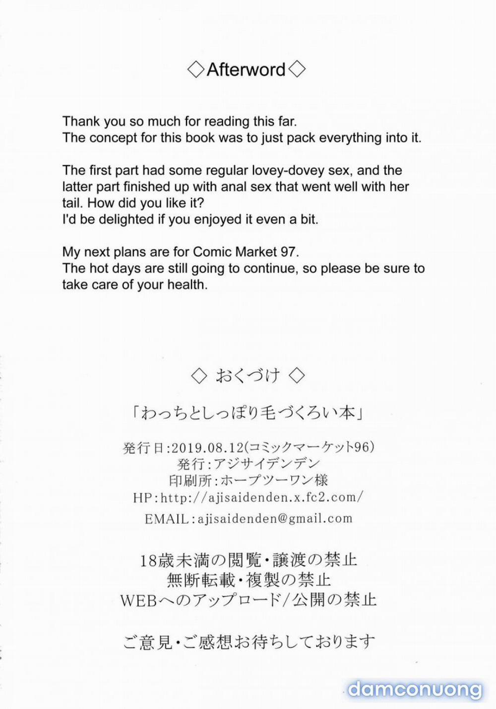 Kết Hôn Với Em Sói Xong Làm Gì 1 trang 24