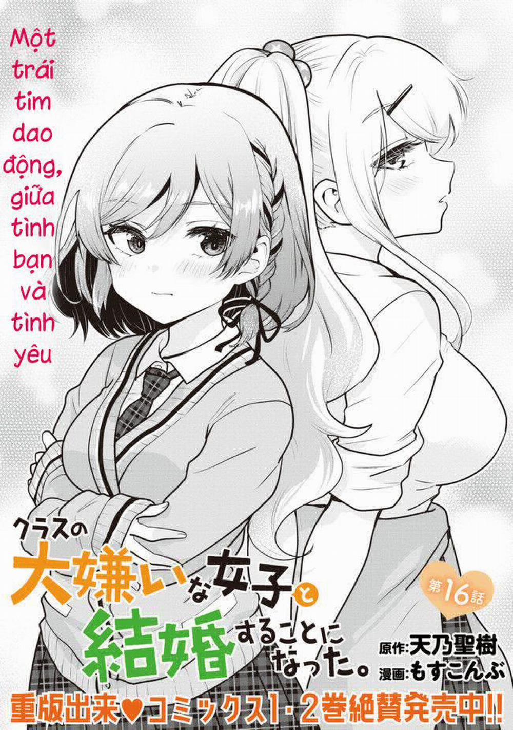 Kết Hôn Với Người Mà Tôi Ghét Nhất 16 trang 3