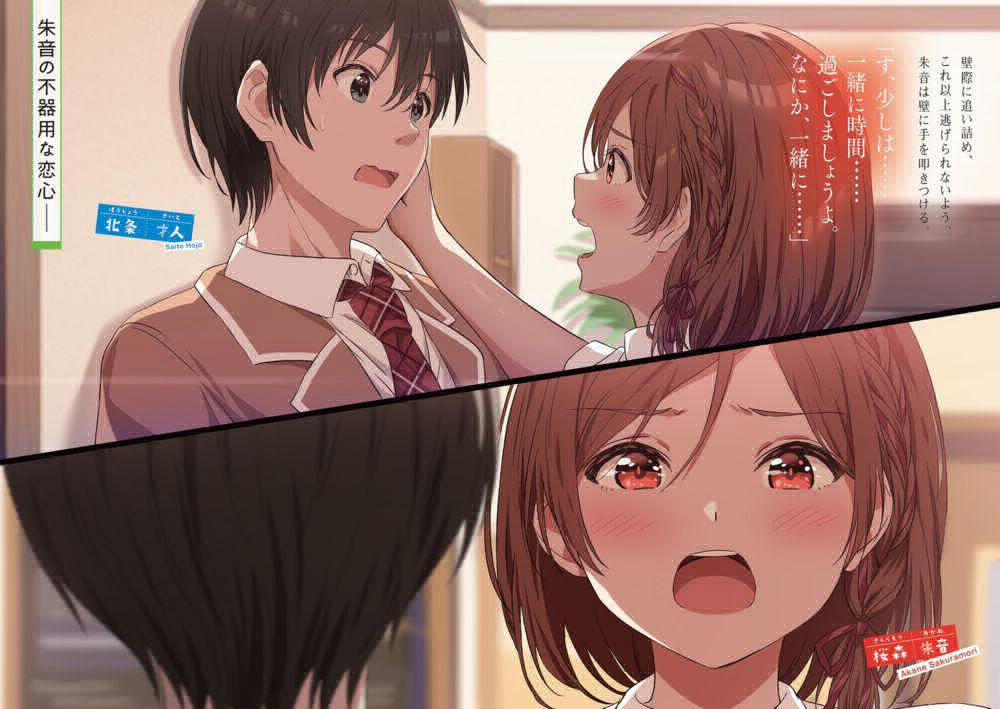 Kết Hôn Với Người Mà Tôi Ghét Nhất 16 trang 33