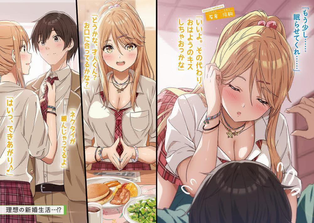 Kết Hôn Với Người Mà Tôi Ghét Nhất 16 trang 34