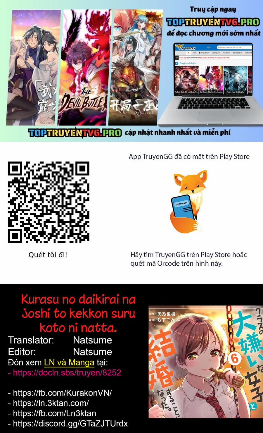 Kết Hôn Với Người Mà Tôi Ghét Nhất 41 trang 0