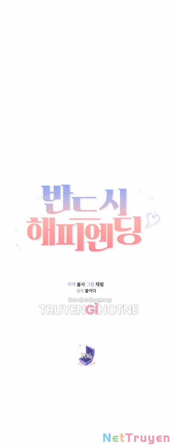 Kết Thúc Nhất Định Sẽ Có Hậu 106.2 trang 12