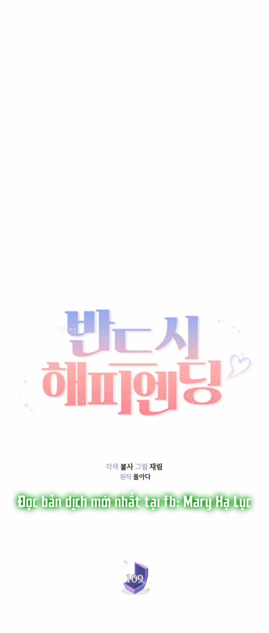 Kết Thúc Nhất Định Sẽ Có Hậu 109.1 trang 53