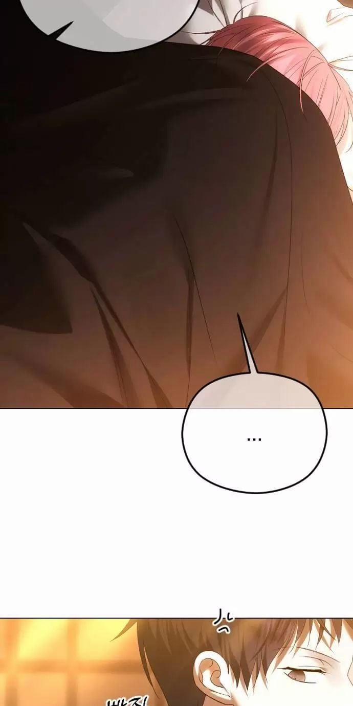 Kết Thúc, Tôi Muốn Thay Đổi Nó 58 trang 81