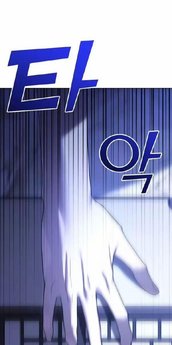 Kết Thúc, Tôi Muốn Thay Đổi Nó 62 trang 122