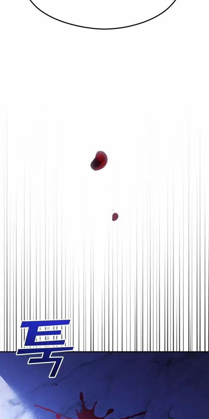 Kết Thúc, Tôi Muốn Thay Đổi Nó 62 trang 131