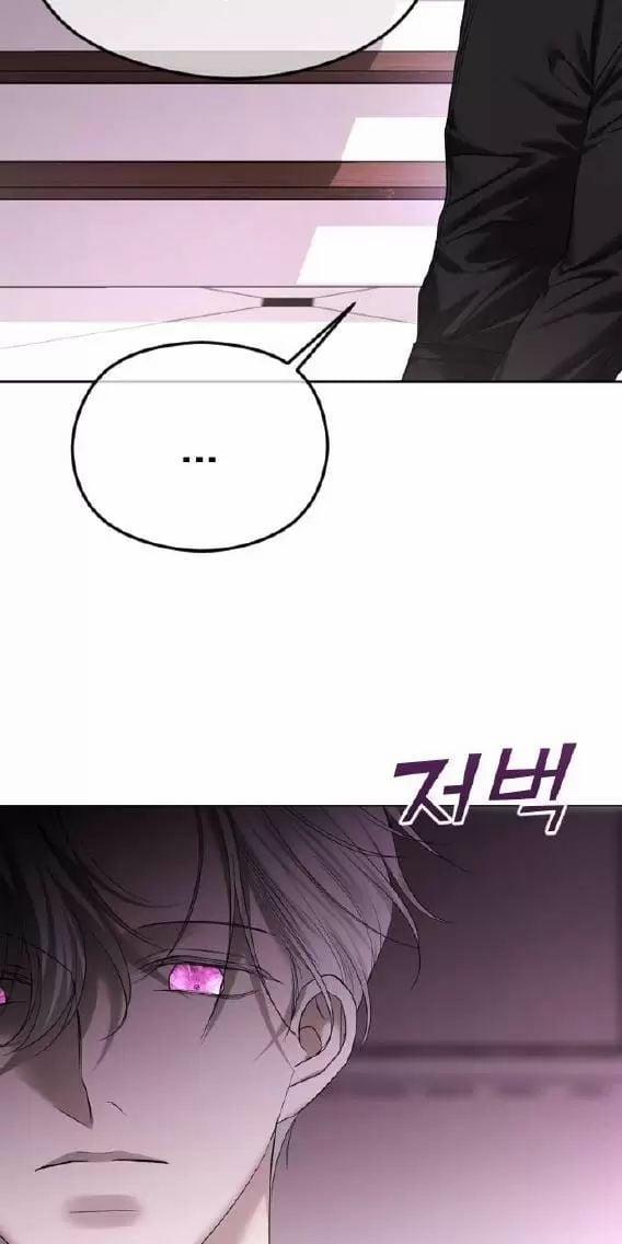 Kết Thúc, Tôi Muốn Thay Đổi Nó 63 trang 81