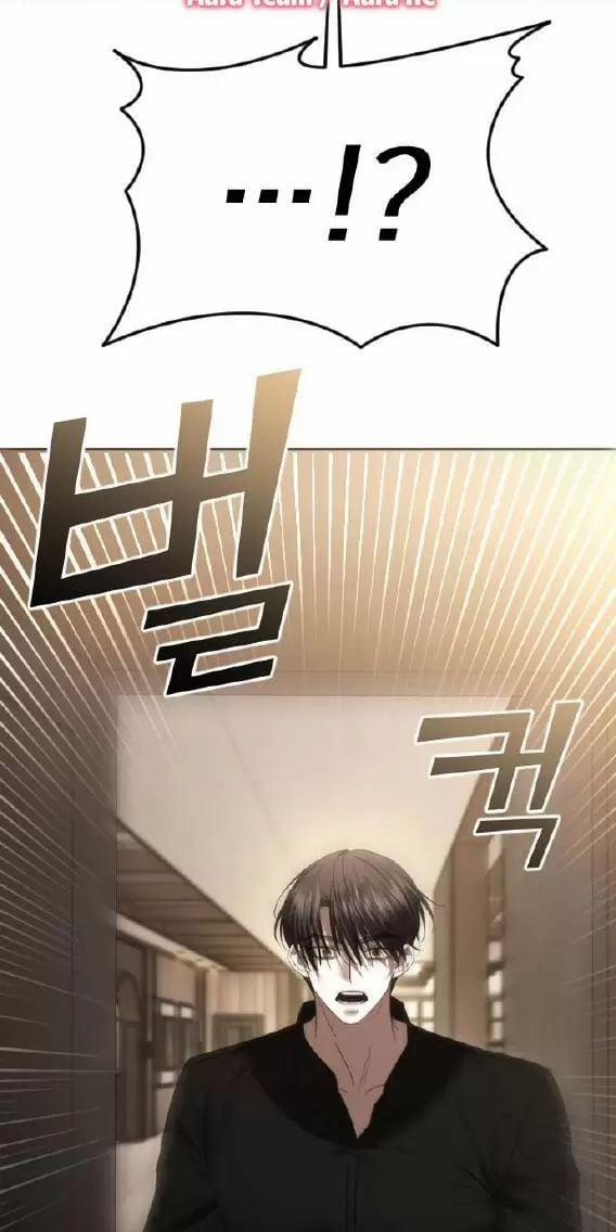 Kết Thúc, Tôi Muốn Thay Đổi Nó 63 trang 94