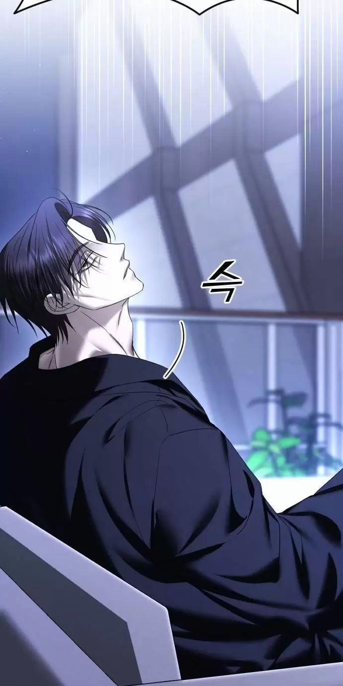 Kết Thúc, Tôi Muốn Thay Đổi Nó 64 trang 32