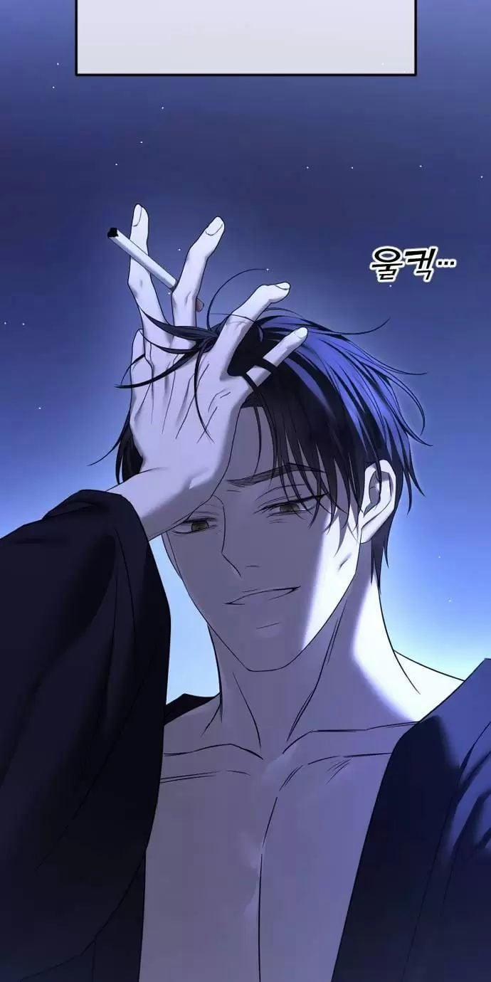 Kết Thúc, Tôi Muốn Thay Đổi Nó 65 trang 103