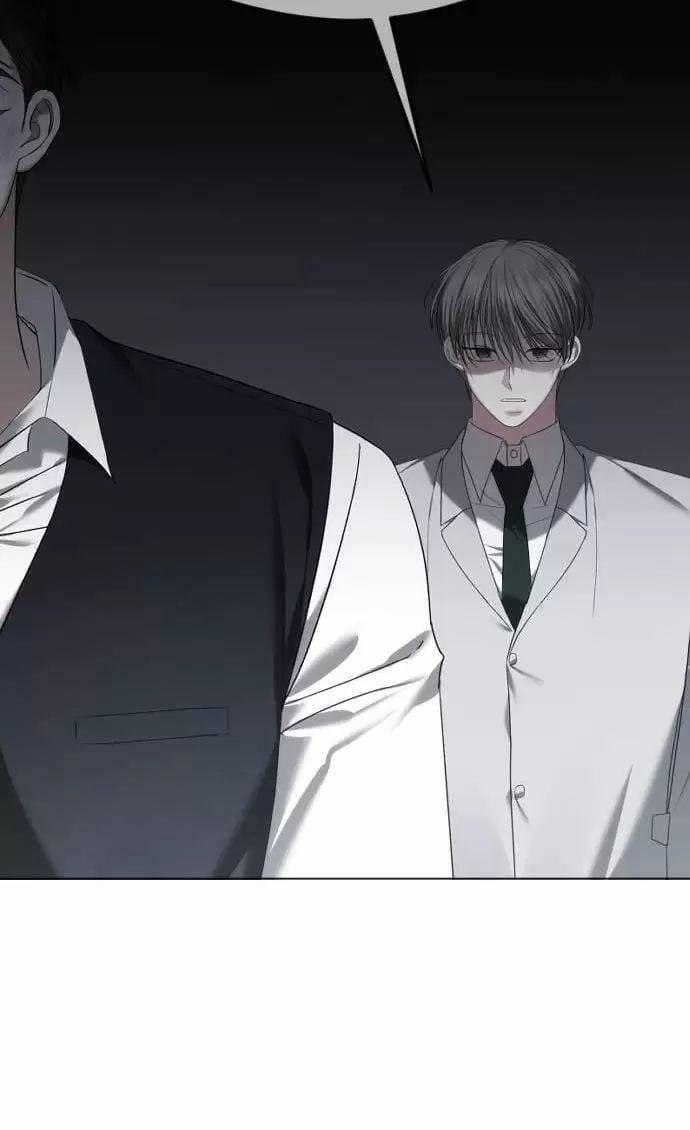 Kết Thúc, Tôi Muốn Thay Đổi Nó 65 trang 25