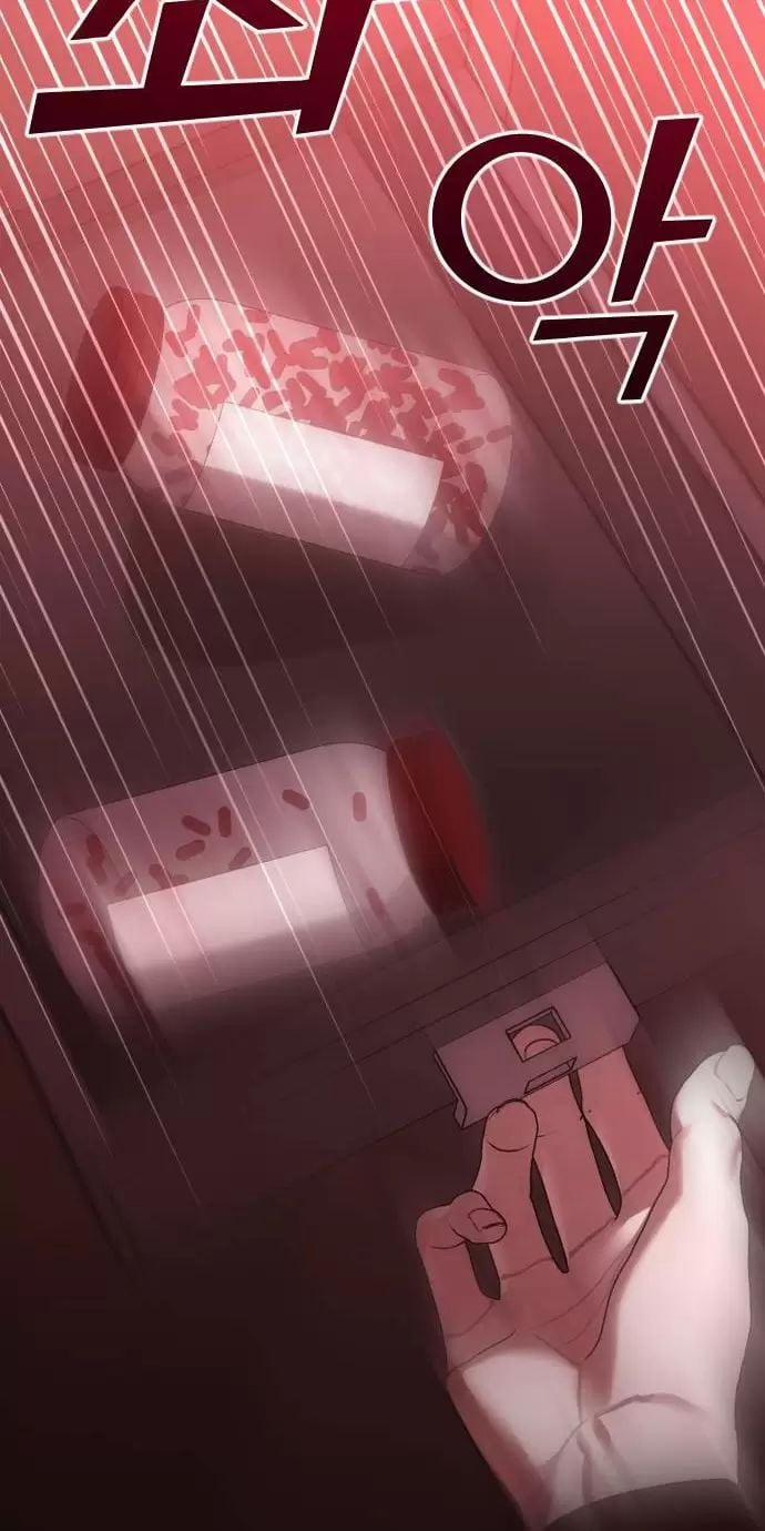 Kết Thúc, Tôi Muốn Thay Đổi Nó 65 trang 77