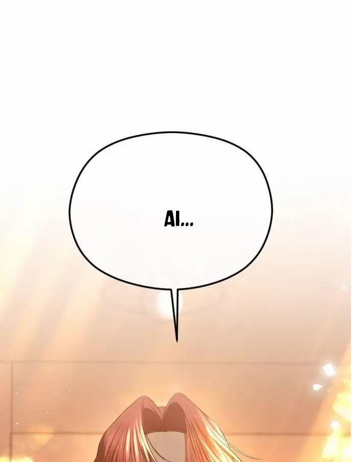 Kết Thúc, Tôi Muốn Thay Đổi Nó 67 trang 5