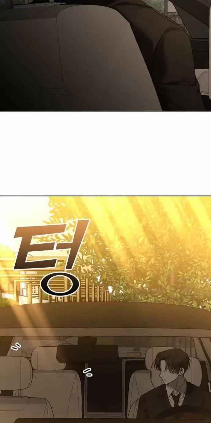 Kết Thúc, Tôi Muốn Thay Đổi Nó 68 trang 22