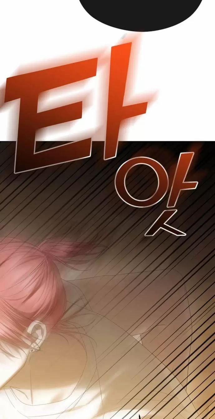 Kết Thúc, Tôi Muốn Thay Đổi Nó 68 trang 79