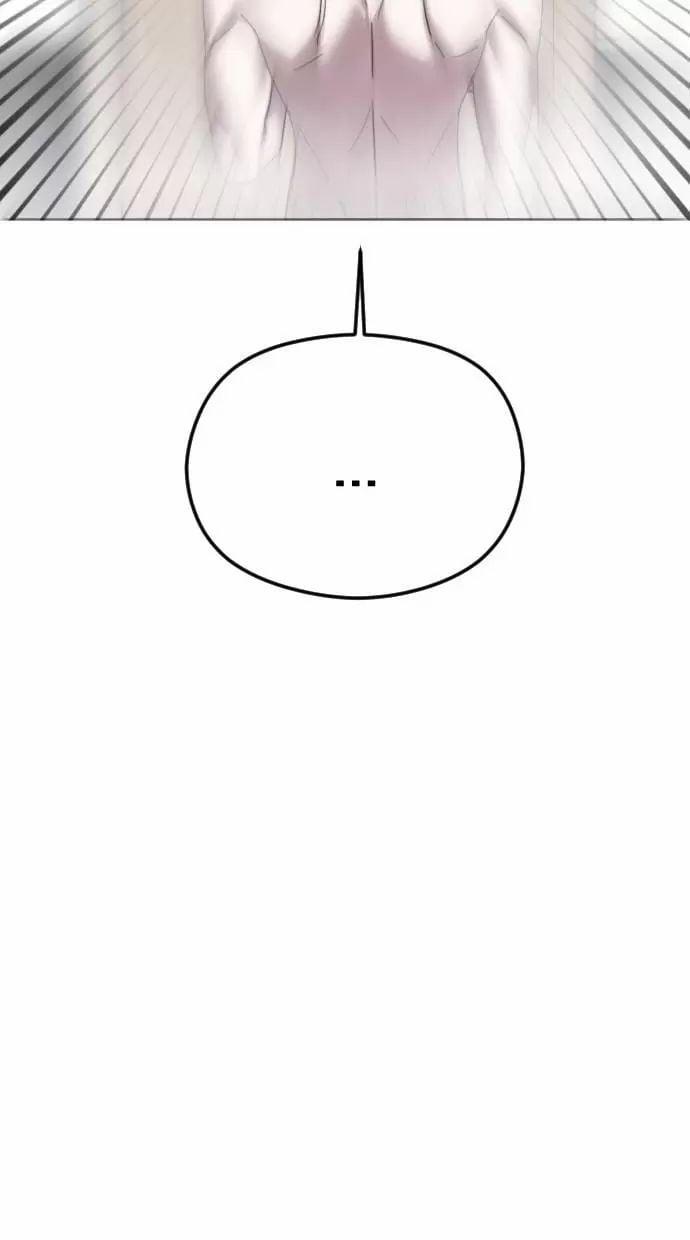 Kết Thúc, Tôi Muốn Thay Đổi Nó 69 trang 74