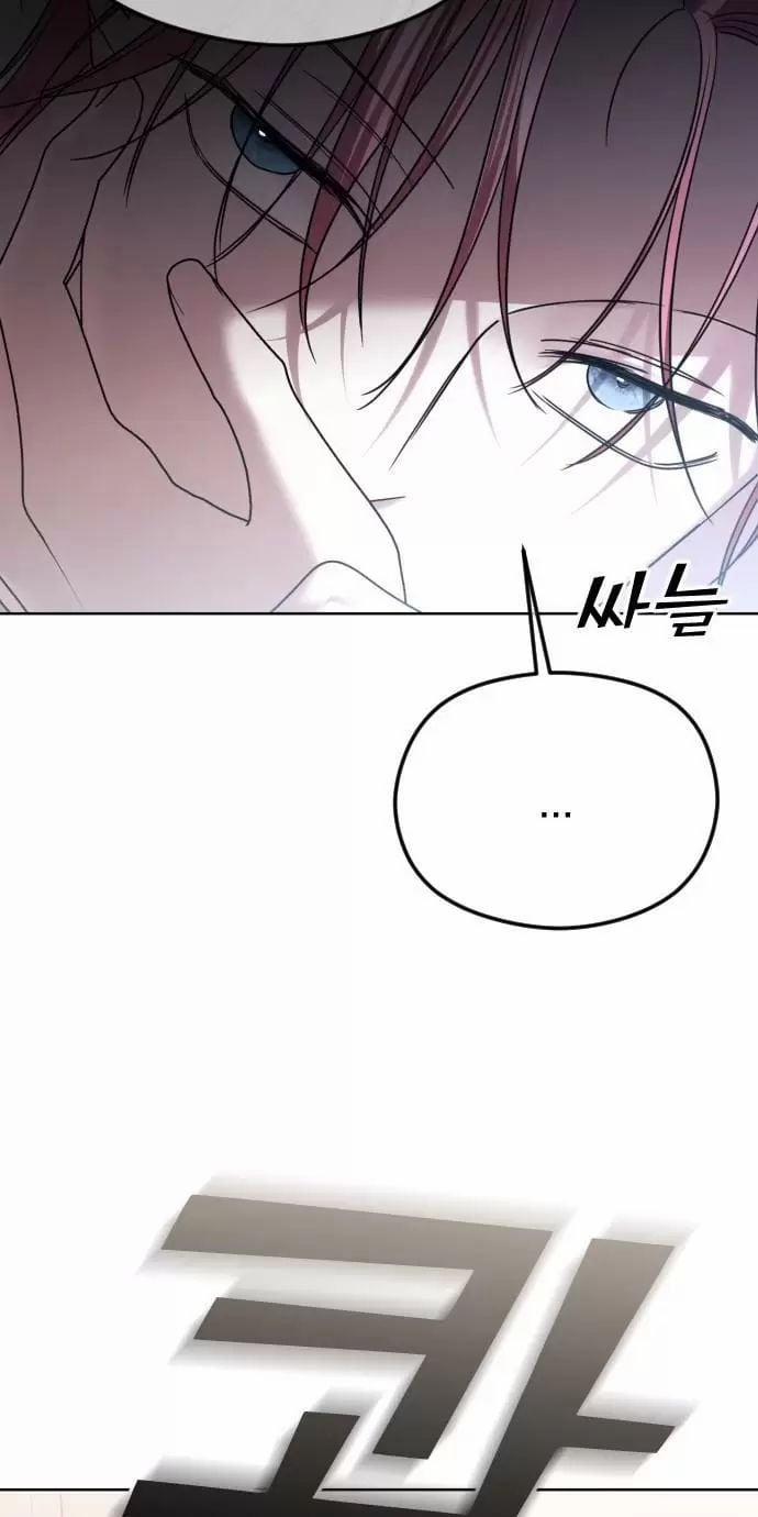 Kết Thúc, Tôi Muốn Thay Đổi Nó 70 trang 90