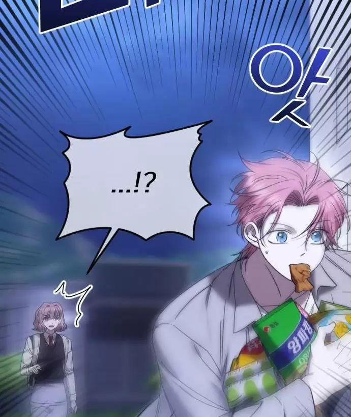 Kết Thúc, Tôi Muốn Thay Đổi Nó 72 trang 5