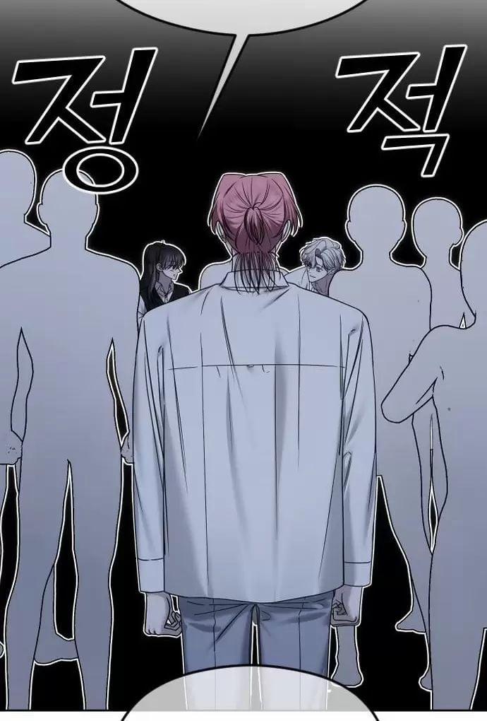 Kết Thúc, Tôi Muốn Thay Đổi Nó 75 trang 70