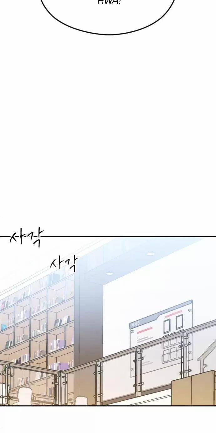 Kết Thúc, Tôi Muốn Thay Đổi Nó 76 trang 29