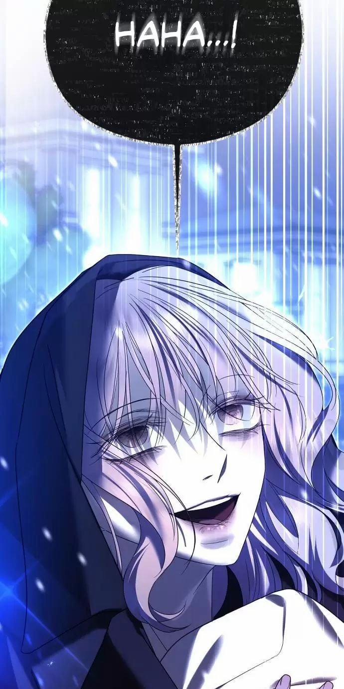 Kết Thúc, Tôi Muốn Thay Đổi Nó 76 trang 87