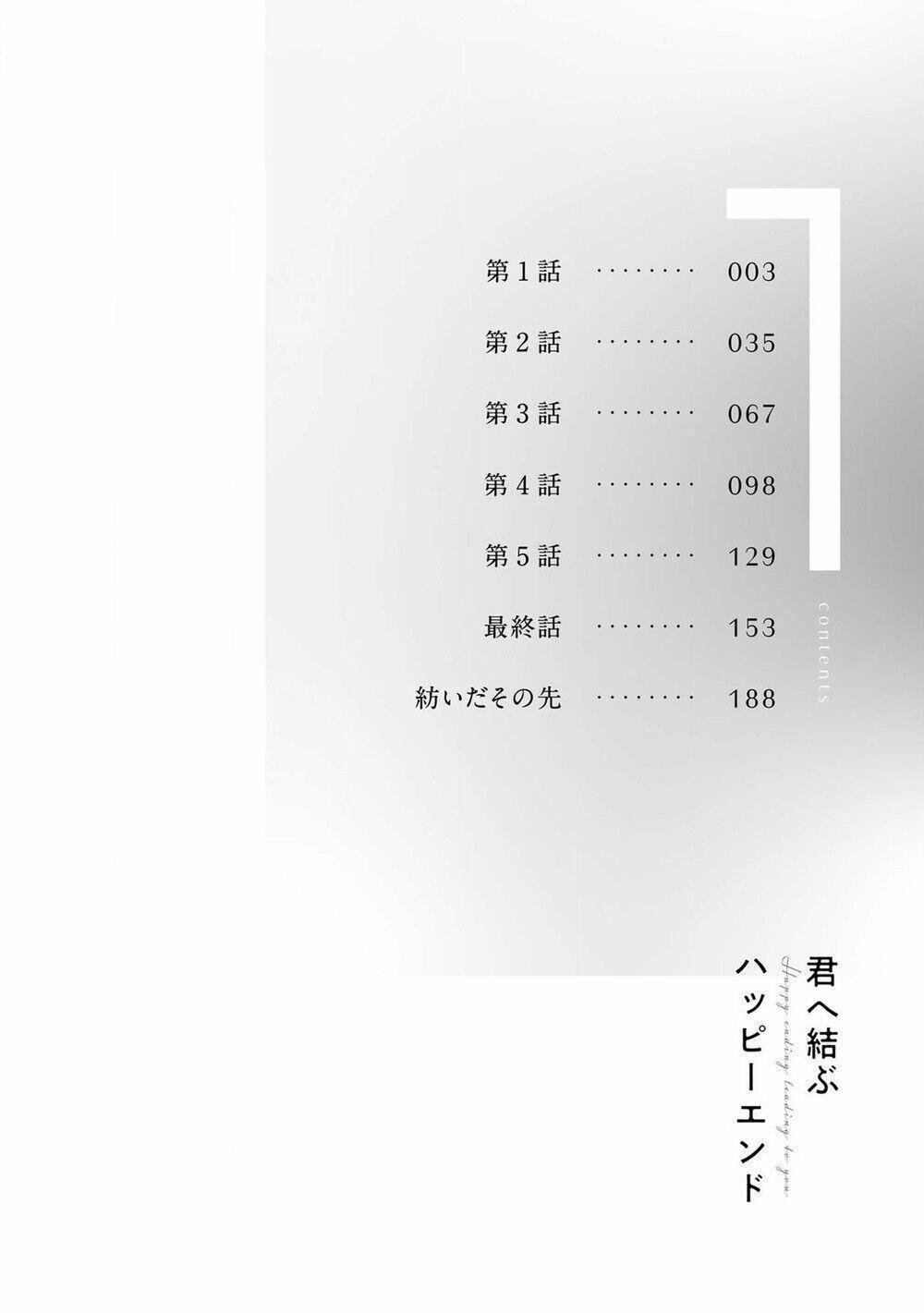 Kết Thúc Viên Mãn 1 trang 3