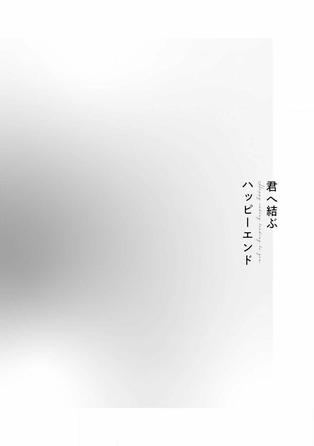 Kết Thúc Viên Mãn 1 trang 5