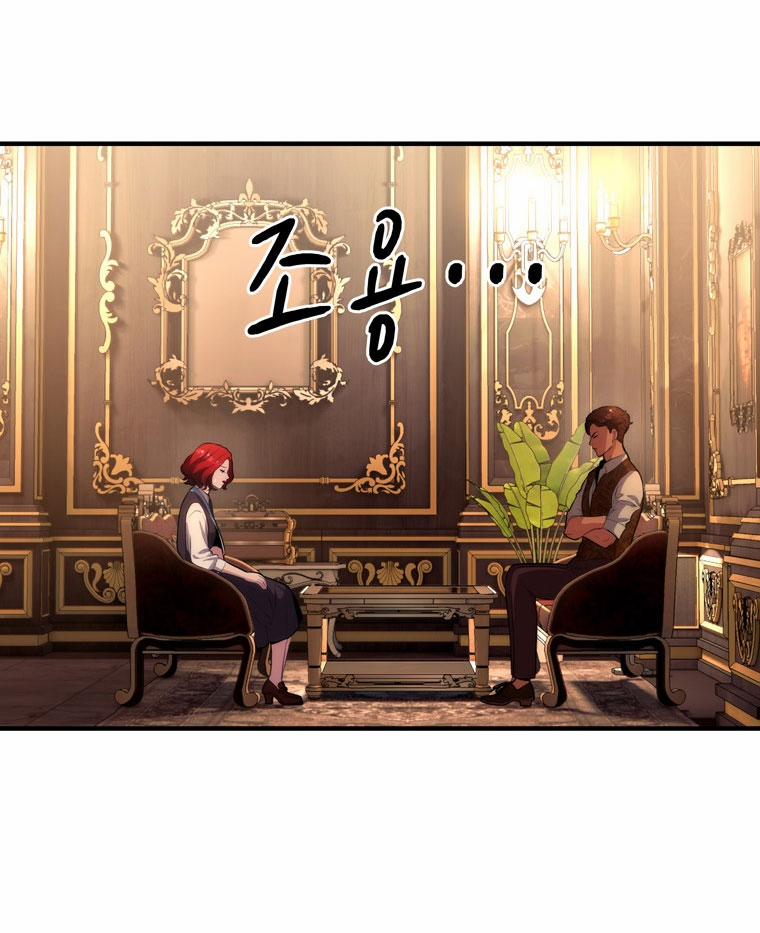 Khách Sạn Máu 10.1 trang 30